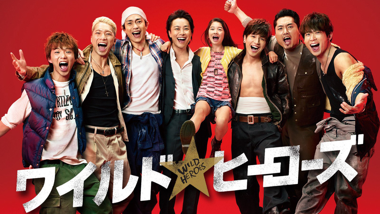 Wild Heroes backdrop