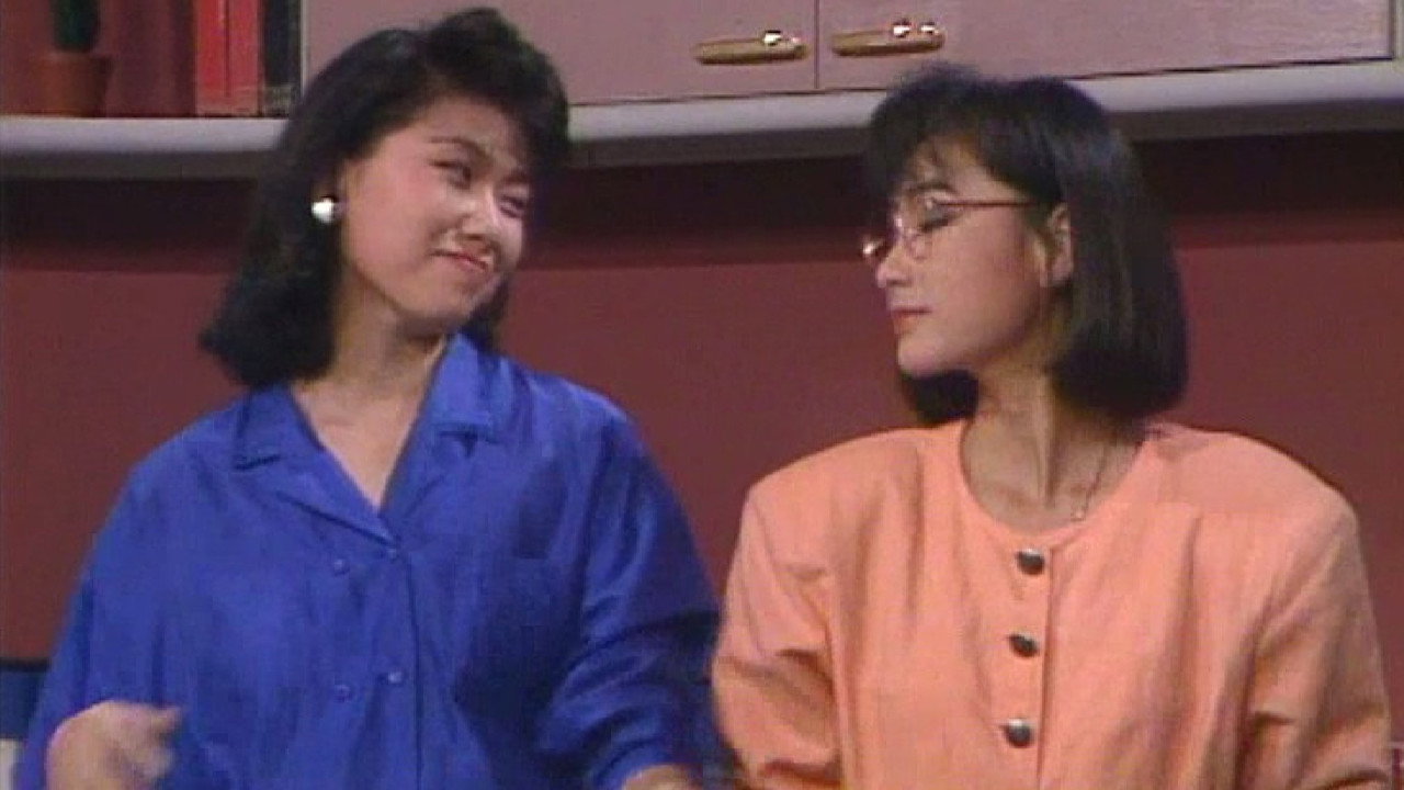 摩登俏冤家 backdrop