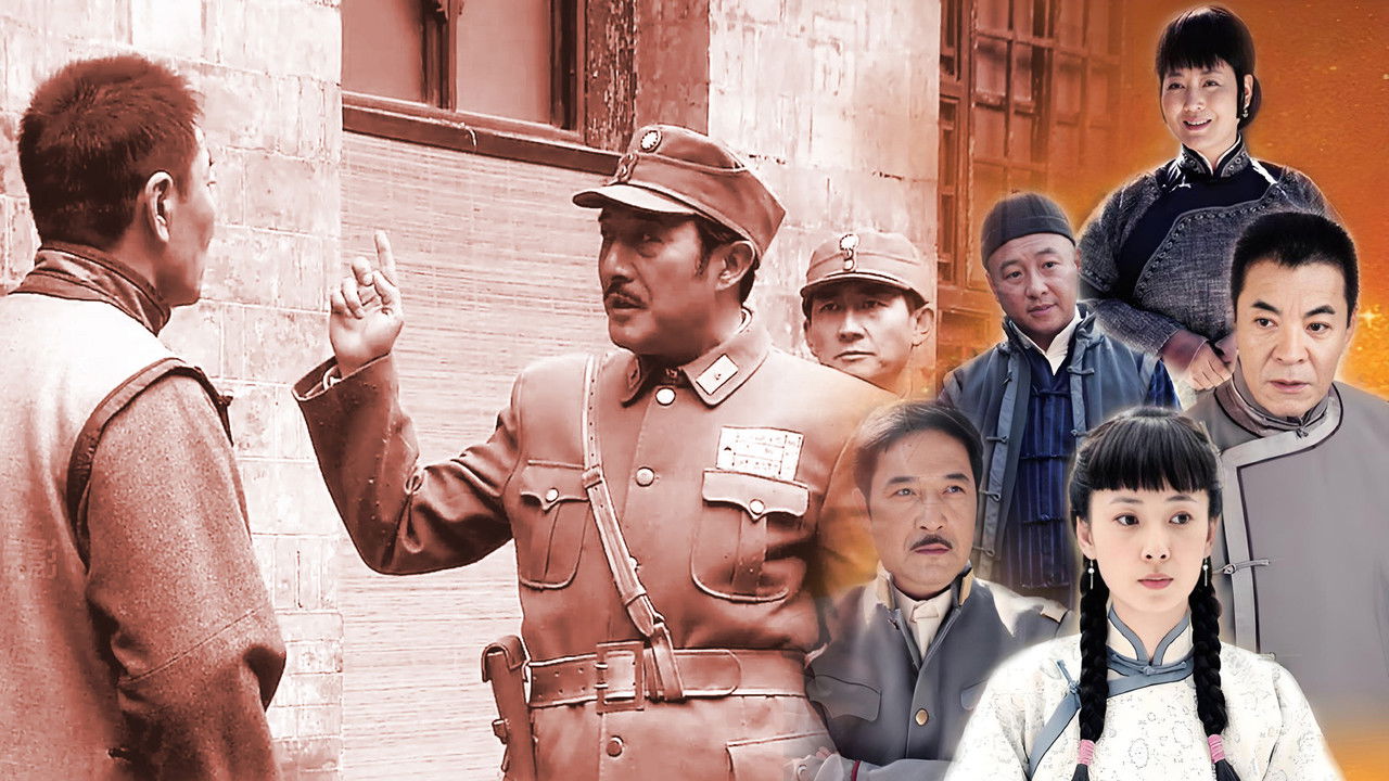 黄金背后 backdrop