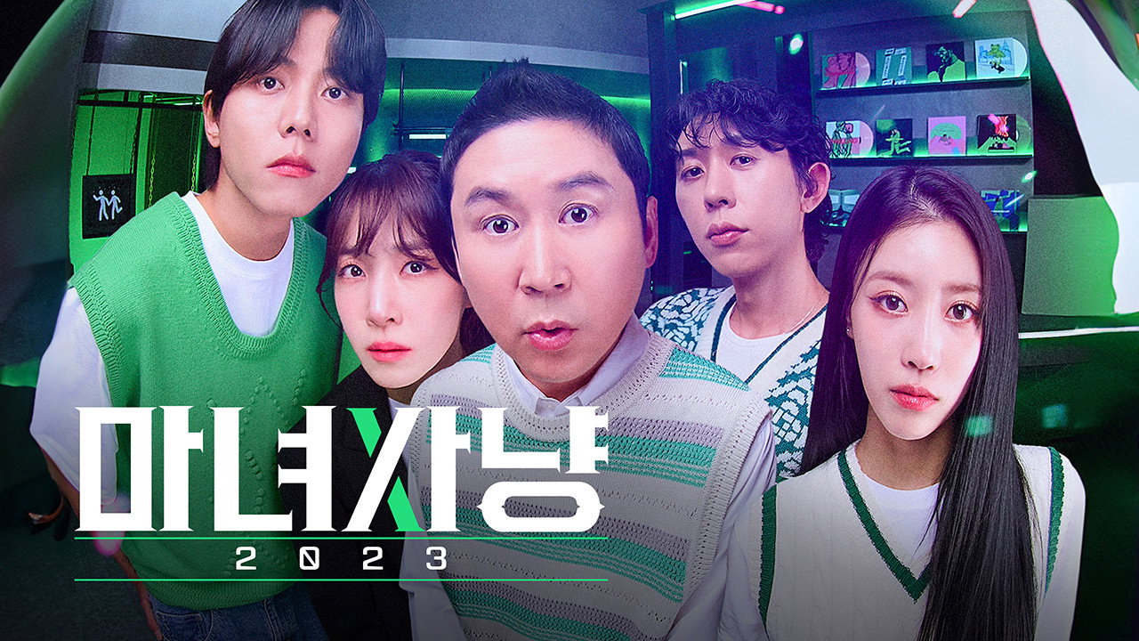 Witch Hunt 2023 backdrop