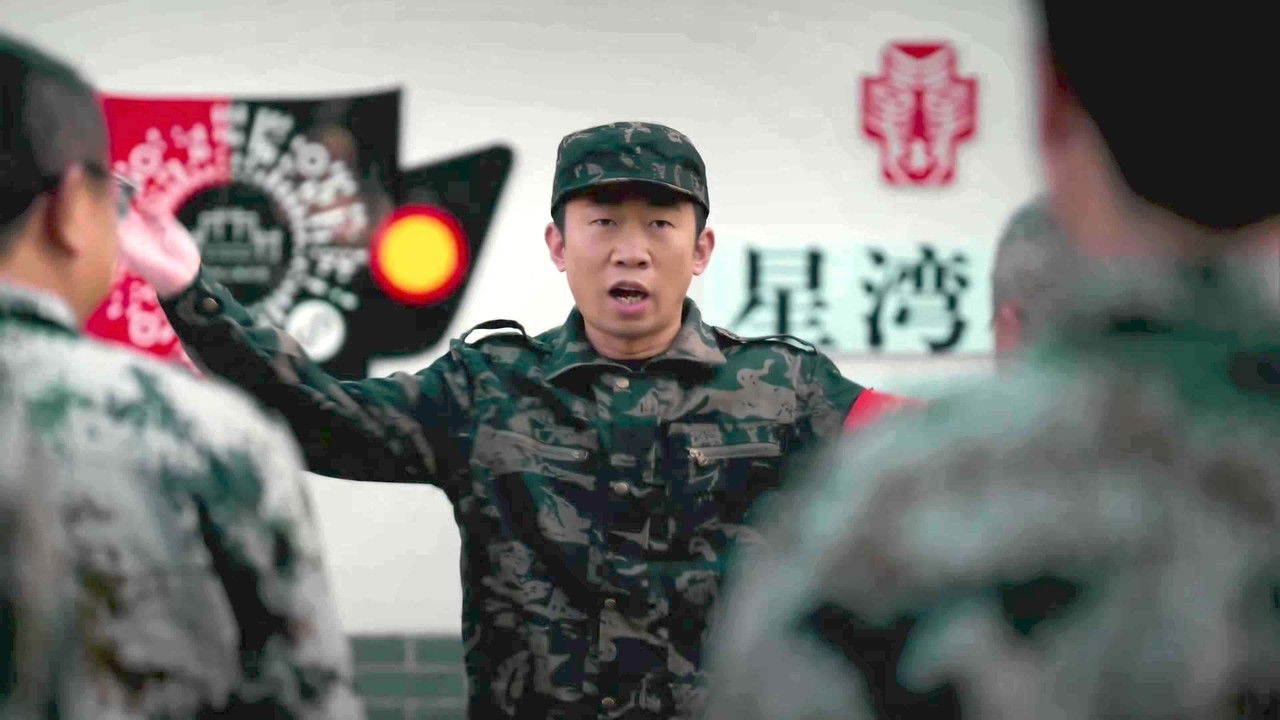 三星堆里有个村 backdrop