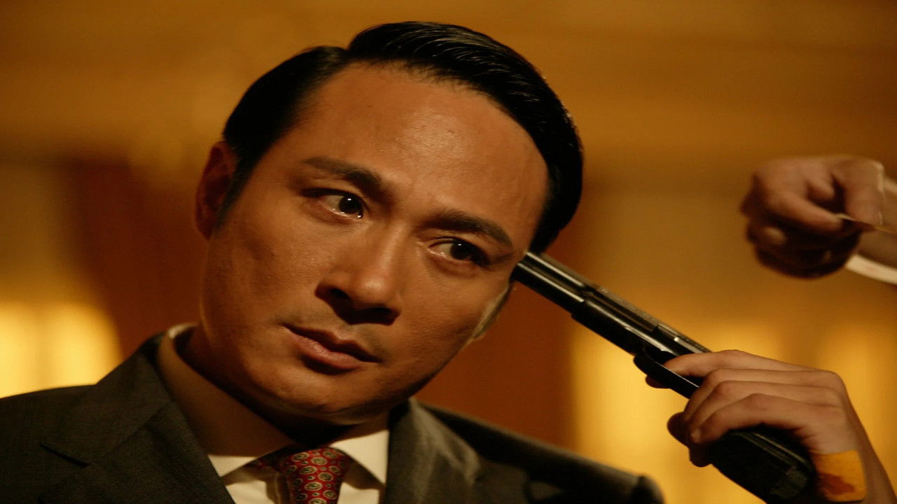 One Last Dance backdrop