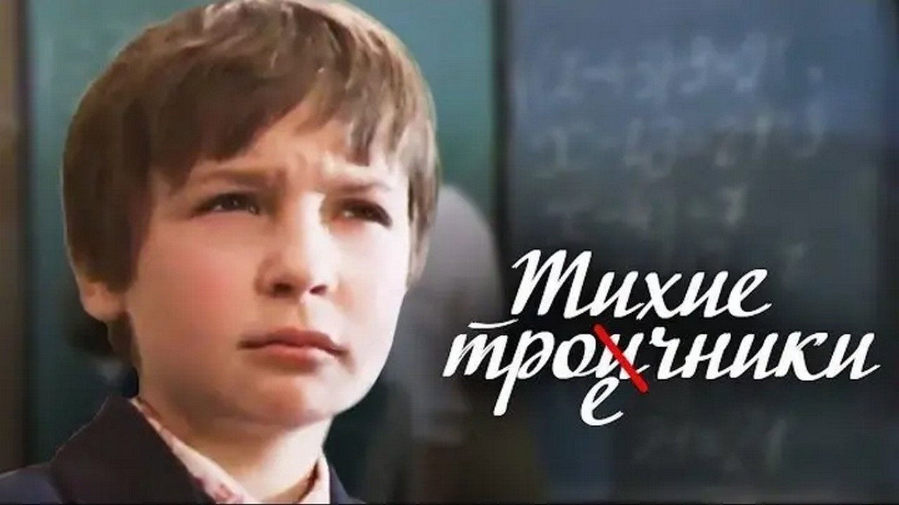 The Quiet Average backdrop