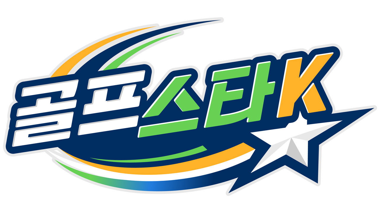 골프스타K backdrop