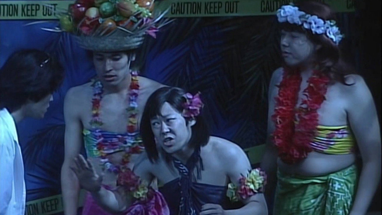 大人計画ウーマンリブｖｏｌ．７「熊沢パンキース０３」 backdrop