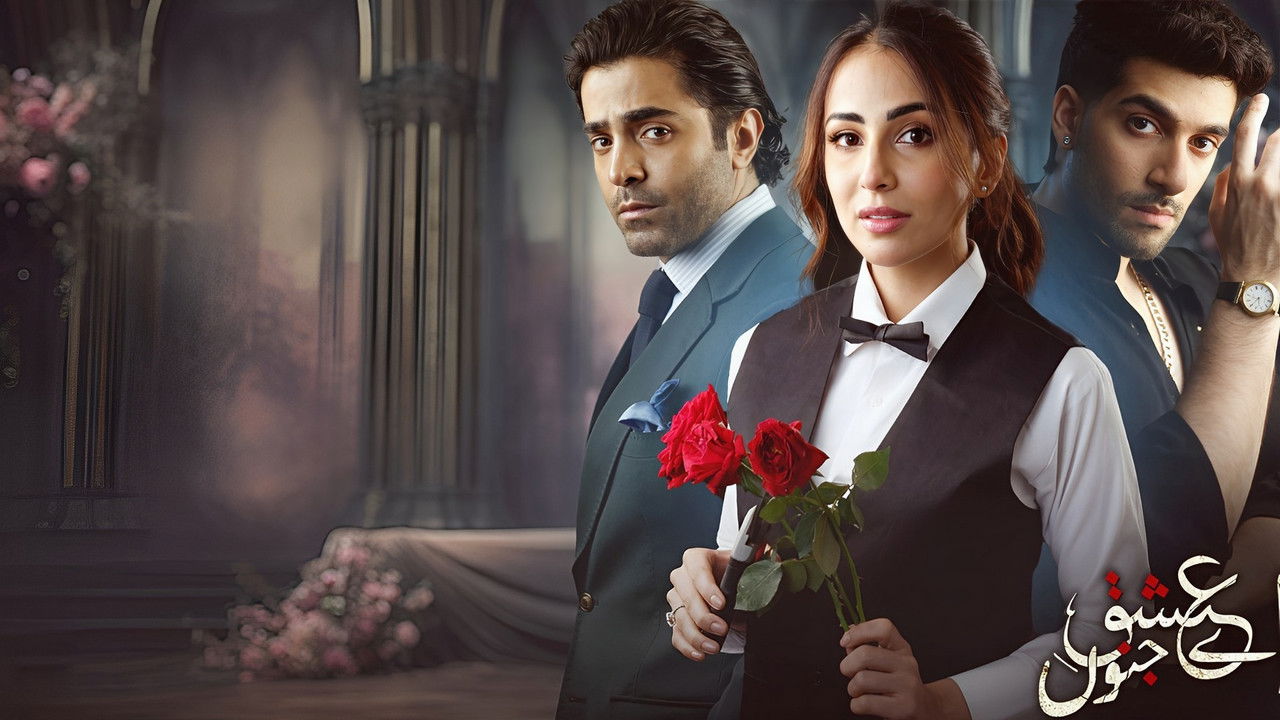 الصحون backdrop