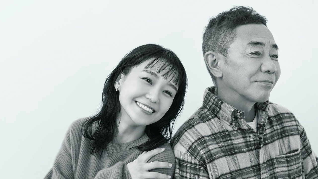 When Spring Comes backdrop