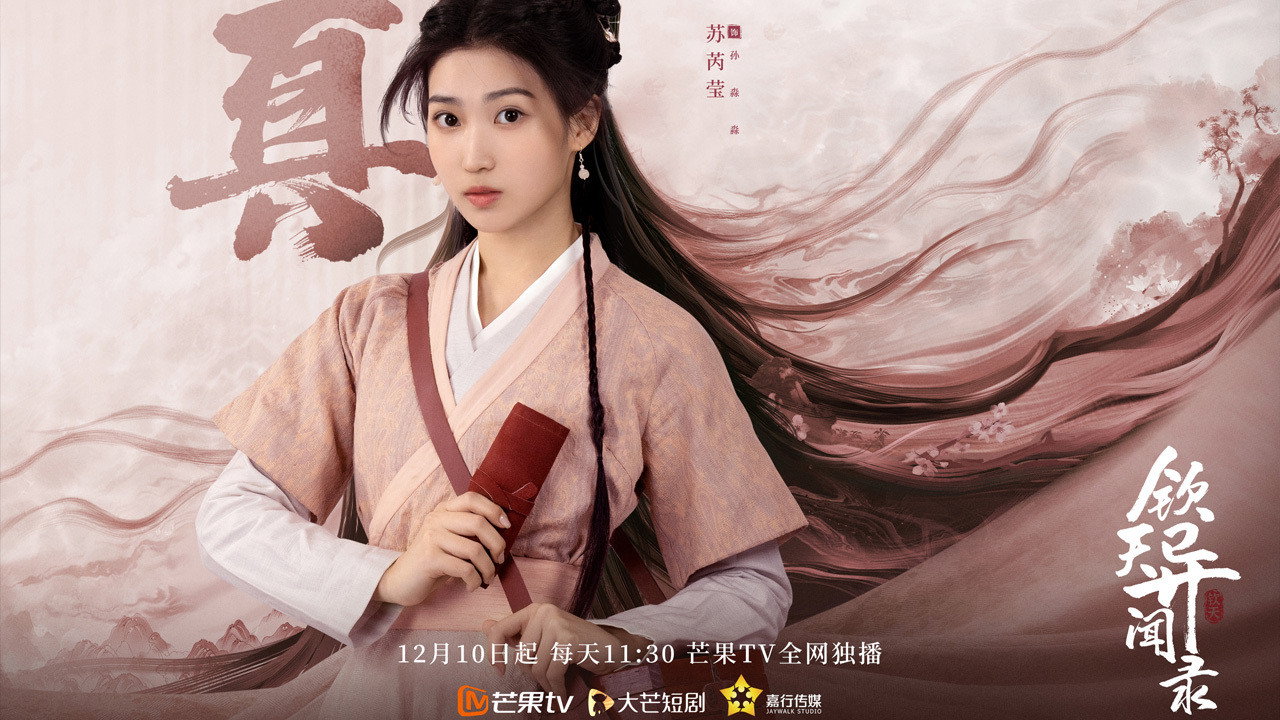 Mystery Investigators backdrop