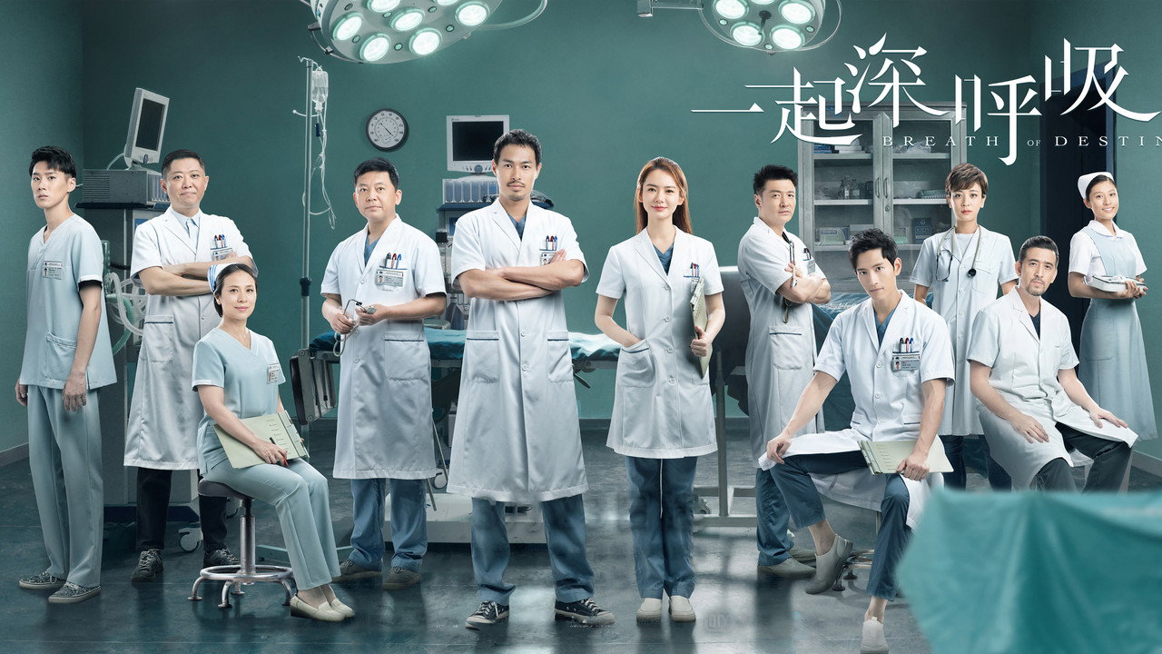 Breath of Destiny backdrop