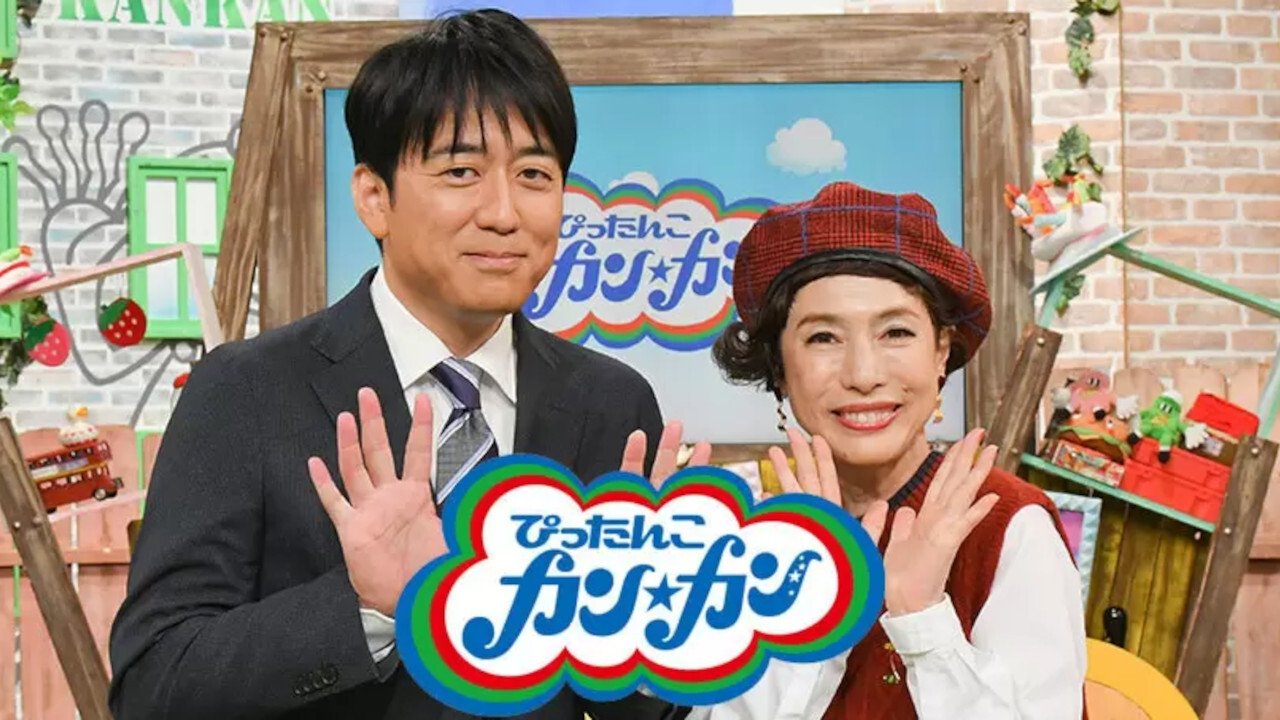 Pittanko Kan Kan backdrop