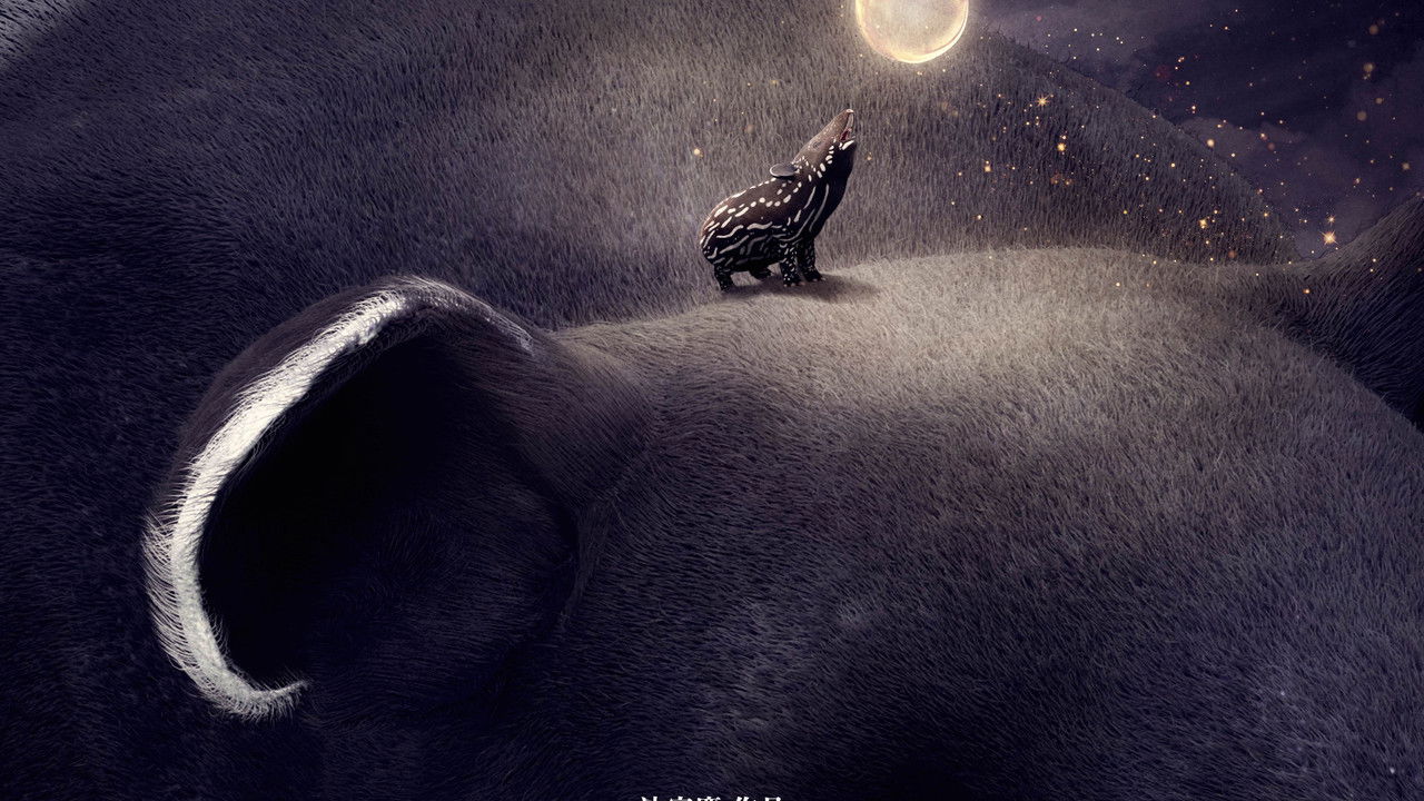 Hello! Tapir backdrop