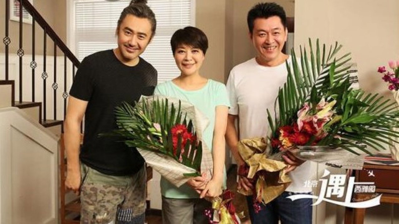 北京遇上西雅图 backdrop