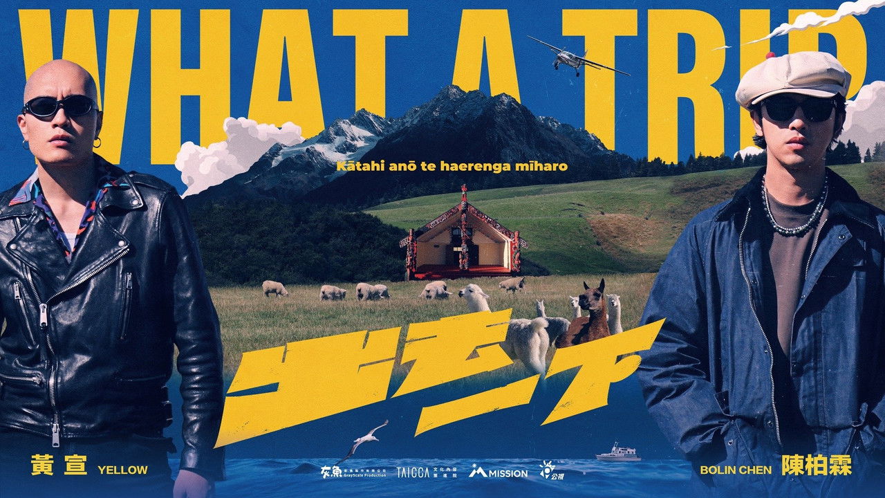 What a Trip backdrop