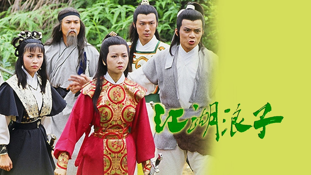 The Young Wanderer backdrop