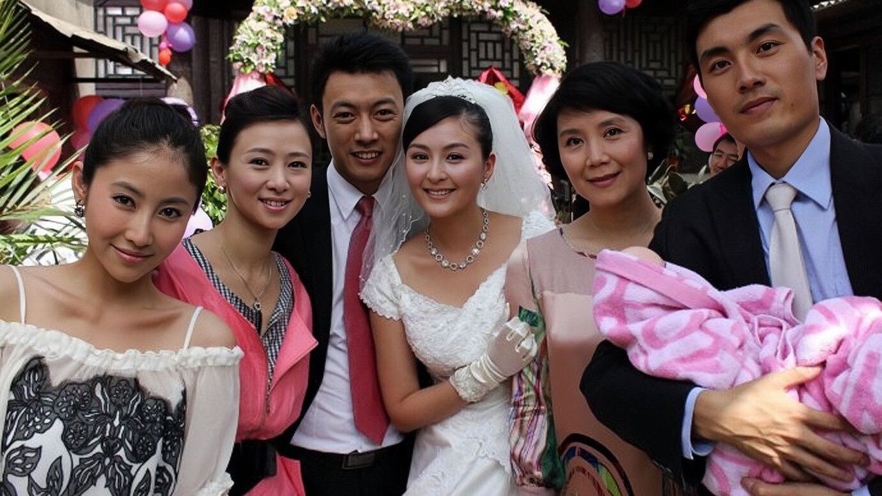 Error Marriage backdrop