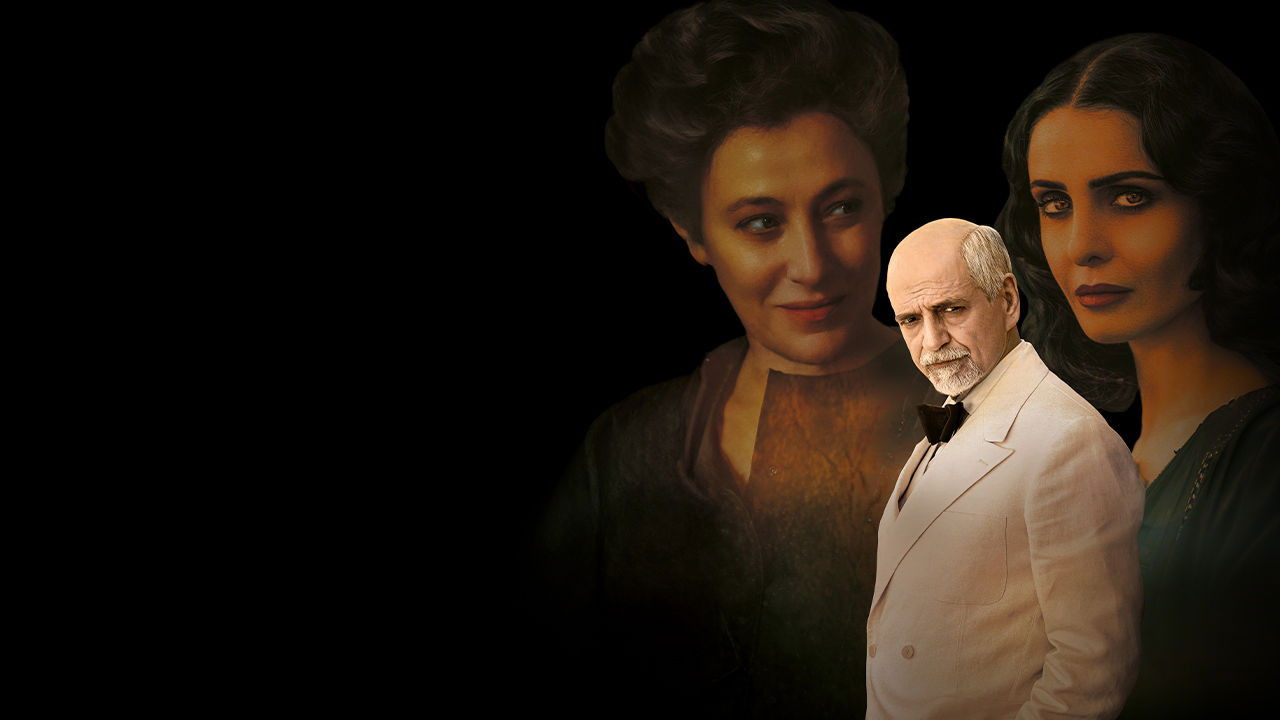 Eternal Visionary backdrop