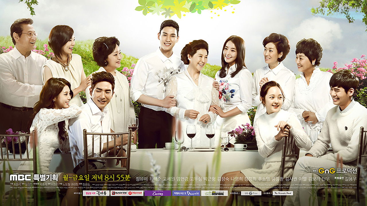 Mother's Garden backdrop