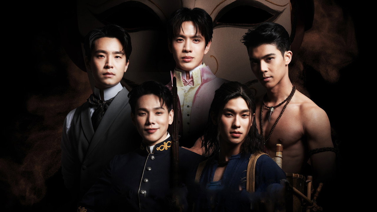 Mon Merng Mang backdrop