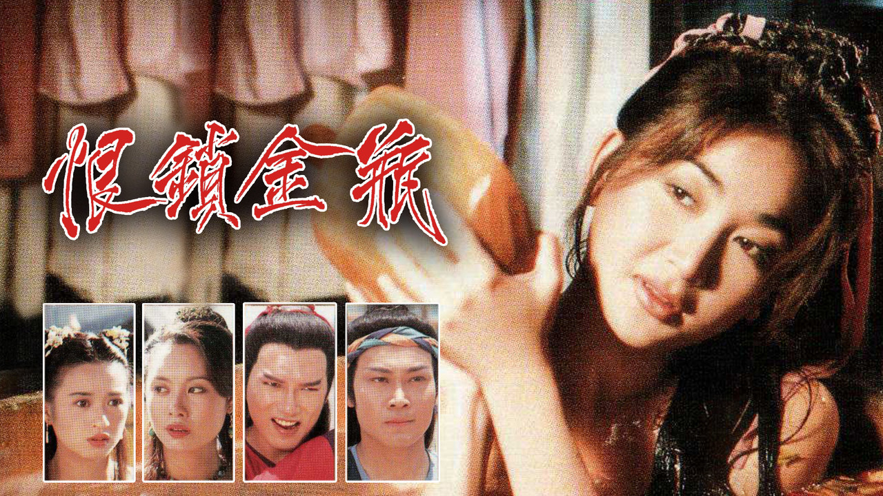 Gentle Reflections backdrop