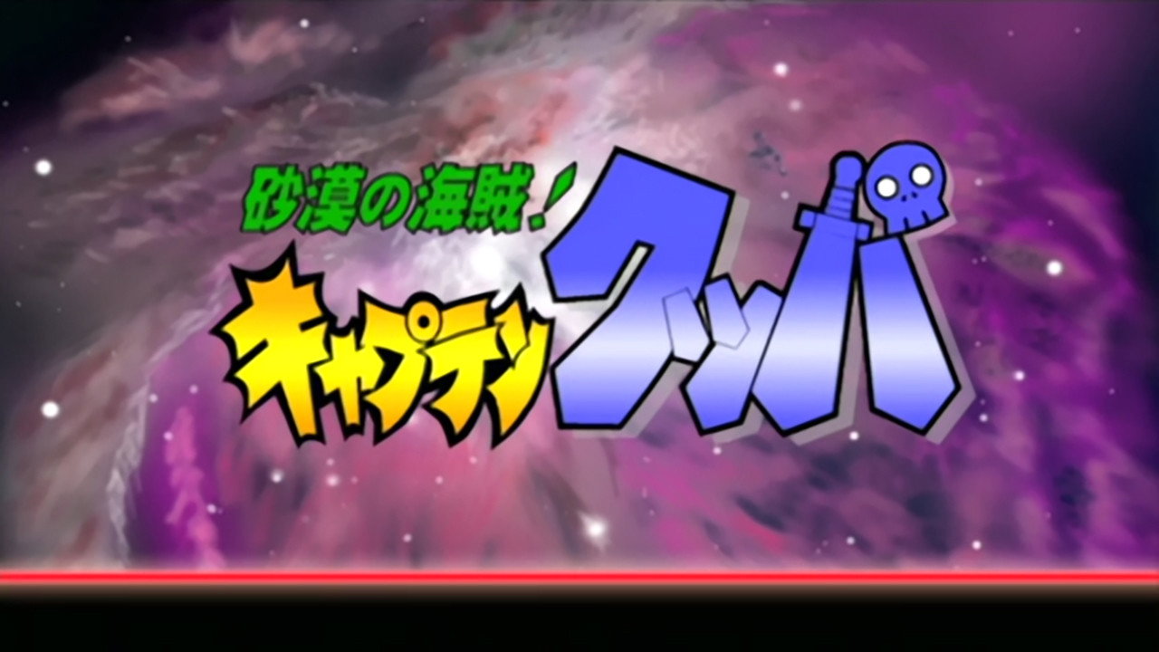 Desert Pirate! Captain Kuppa backdrop