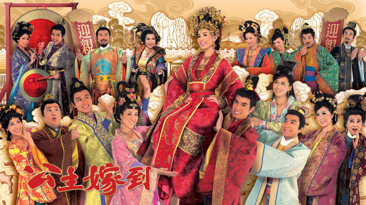 Can't Buy Me Love backdrop