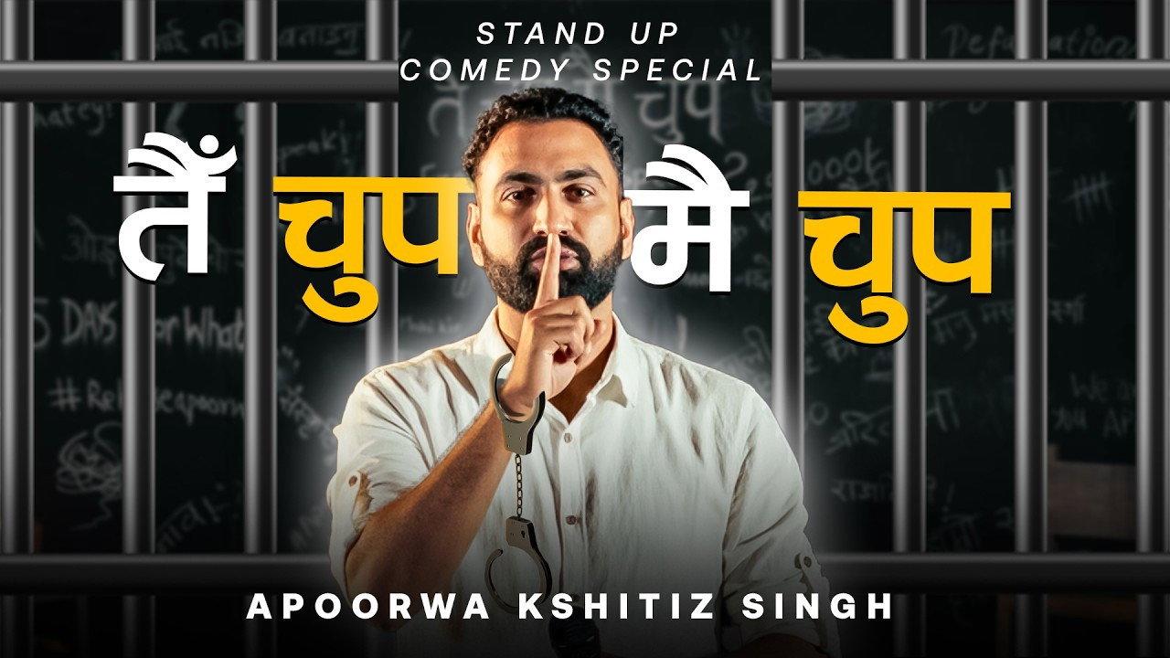 TAI CHUP MAI CHUP backdrop