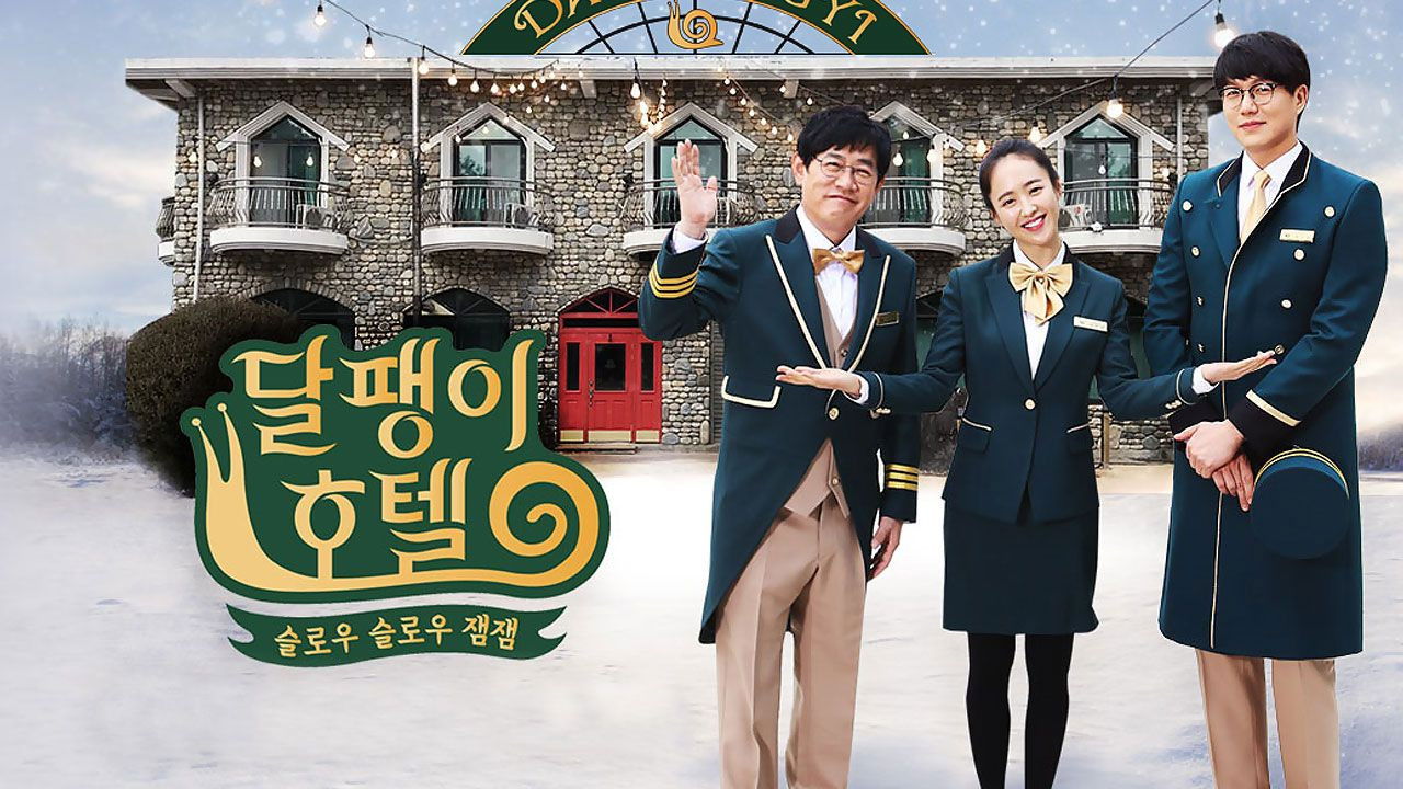 Snail Hotel backdrop