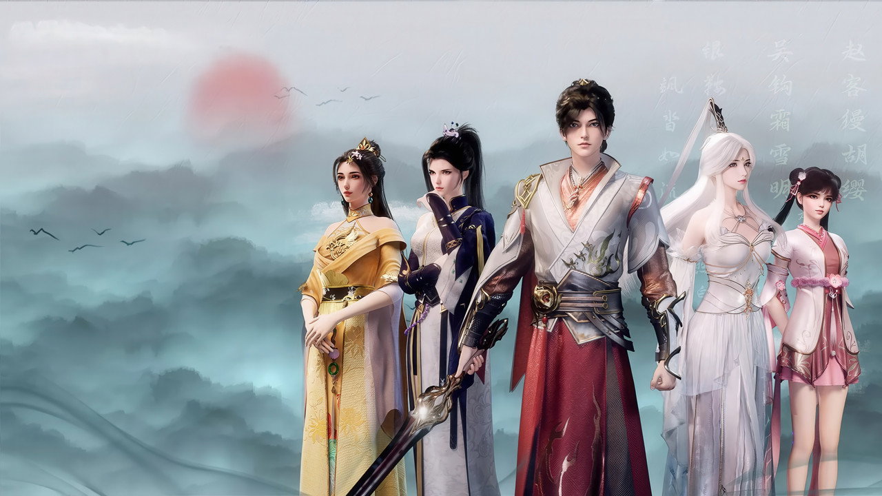 The Sword Emperor of Eternity backdrop