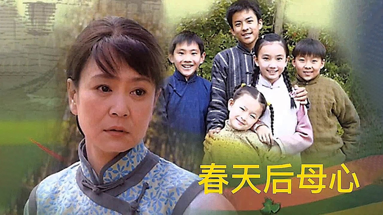 Mother's Heart in Spring backdrop