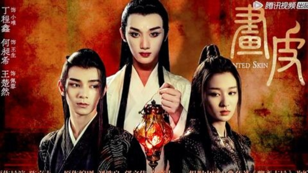 Painted Skin backdrop