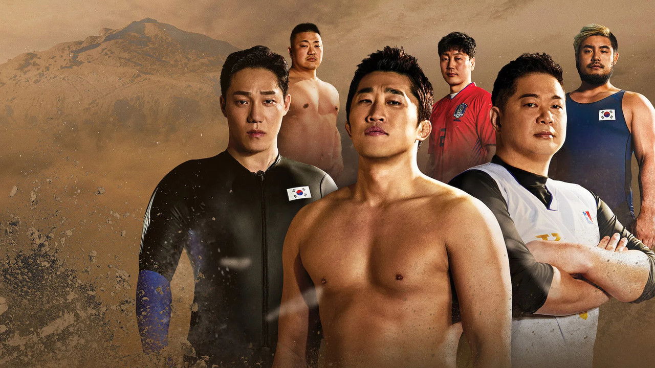 The Strongest Man in the World backdrop