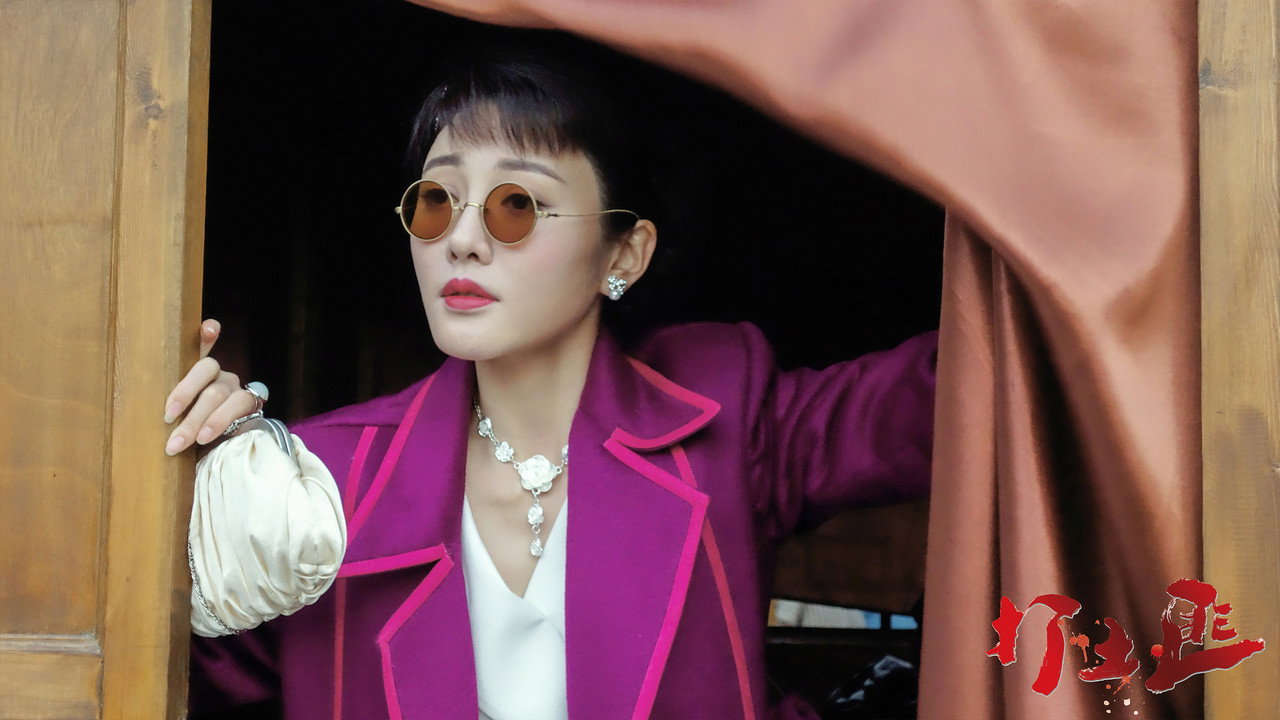 铁血茶城 backdrop