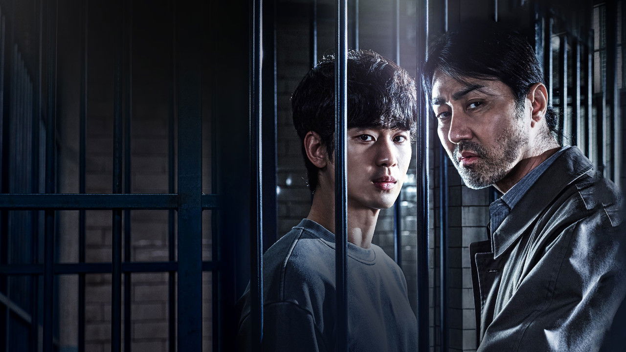 One Ordinary Day backdrop