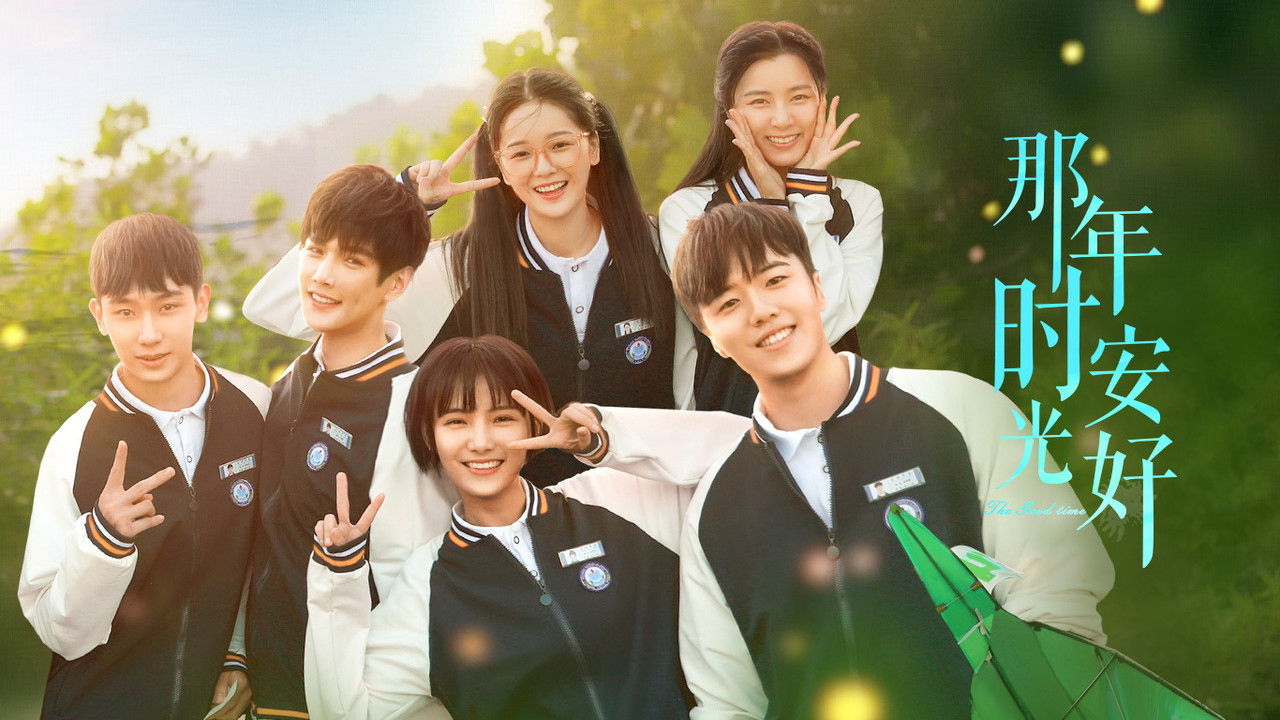 Great Is the Youth Time backdrop