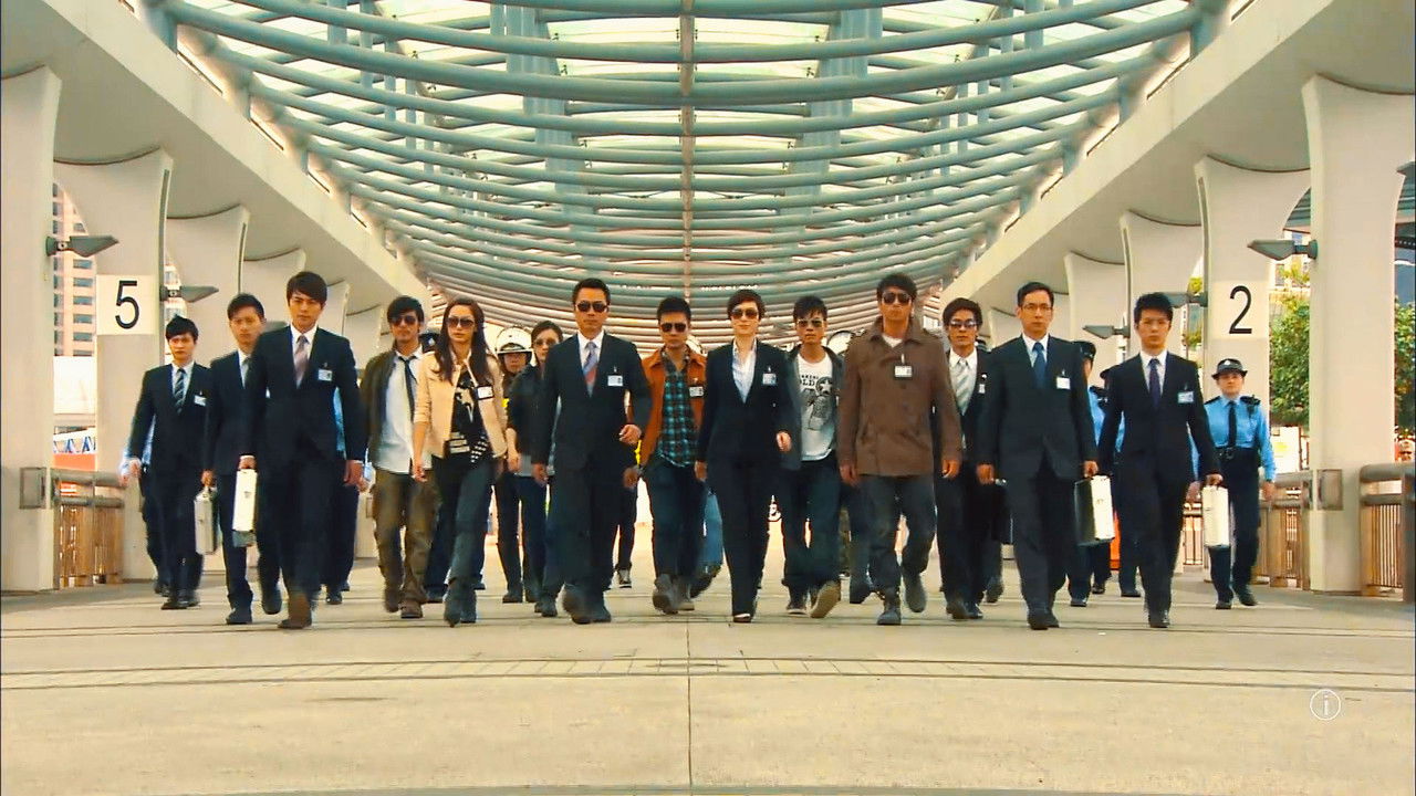 Forensic Heroes III backdrop