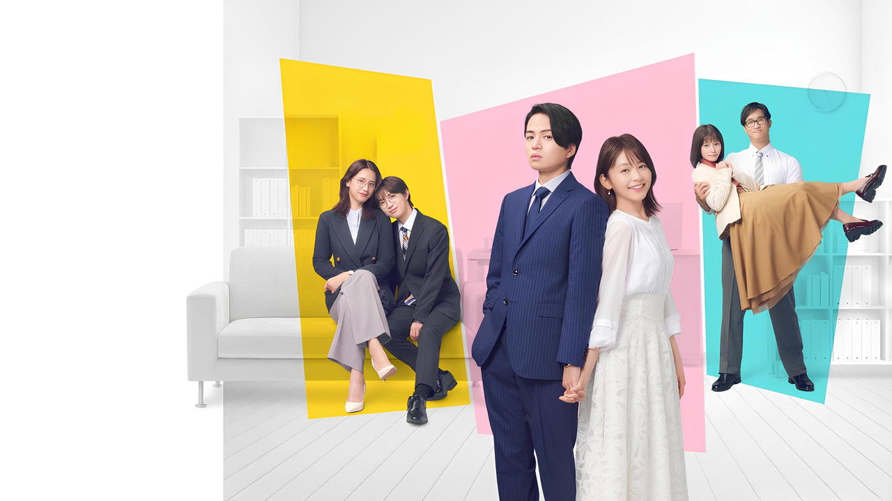 The Reason We Fall In Love backdrop