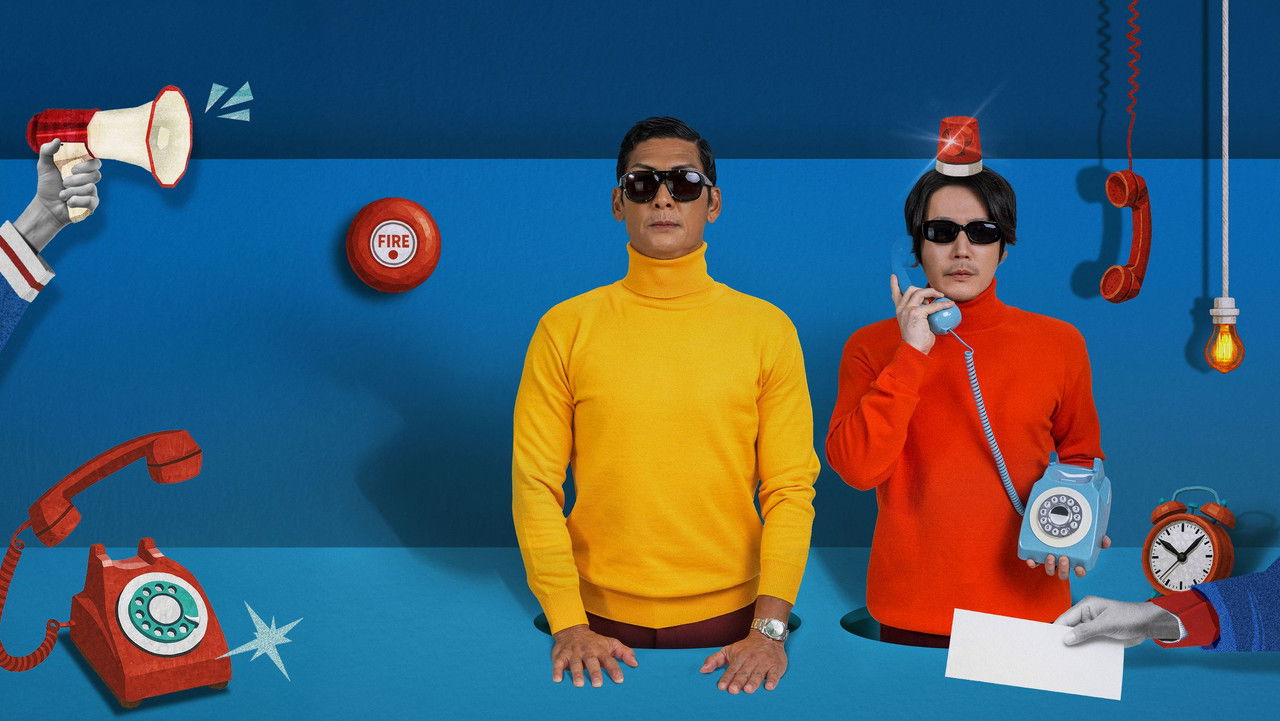 박장대소-부르면 언제든 콜 backdrop