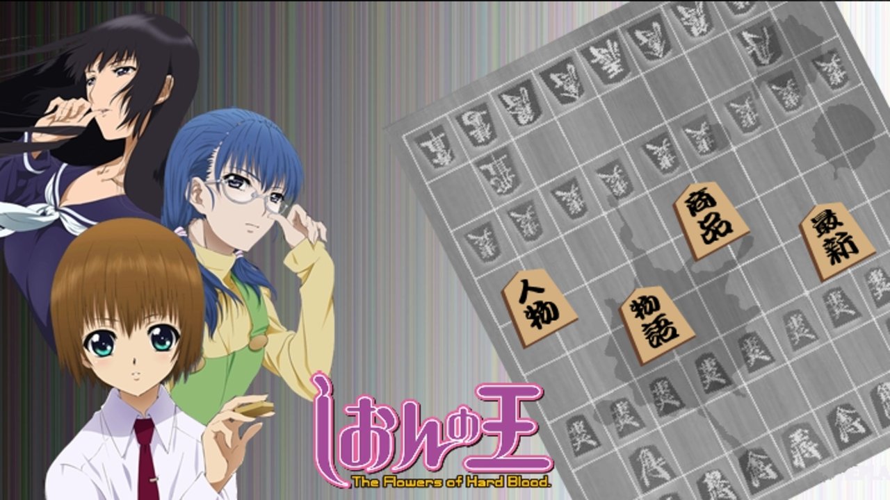 The Flowers of Hard Blood backdrop