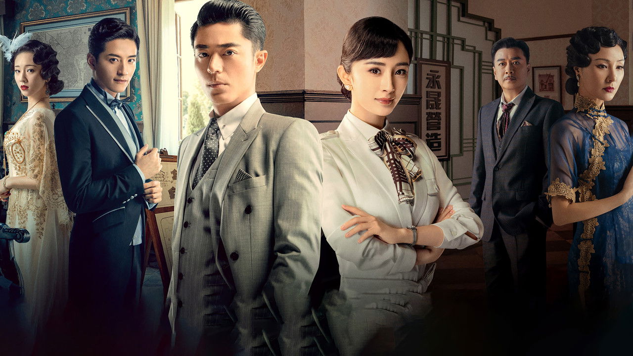 The Great Craftsman backdrop