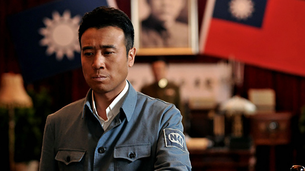 Lian Huan Tao backdrop