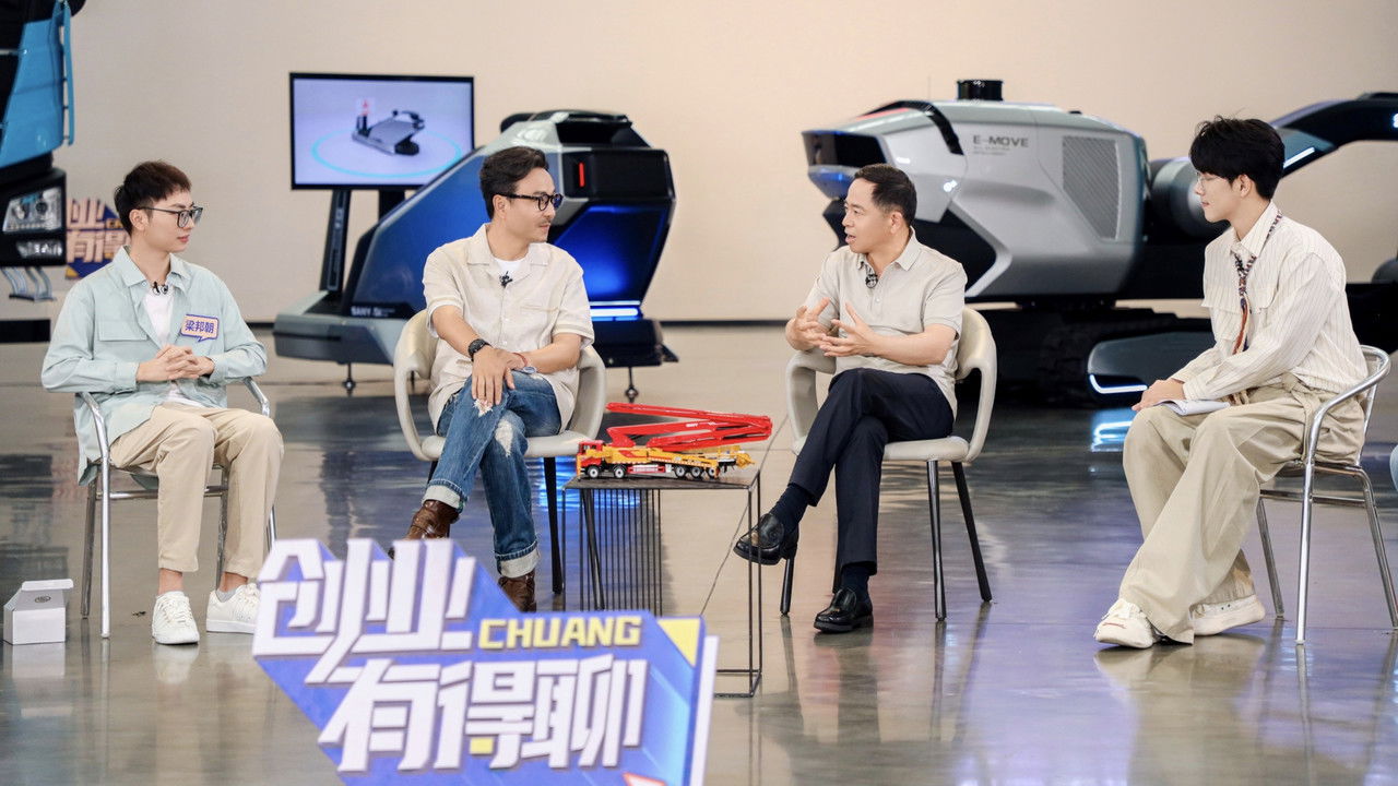 Startup Talks backdrop