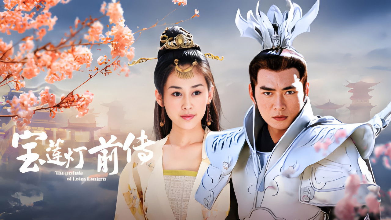 The Prelude of Lotus Lantern backdrop