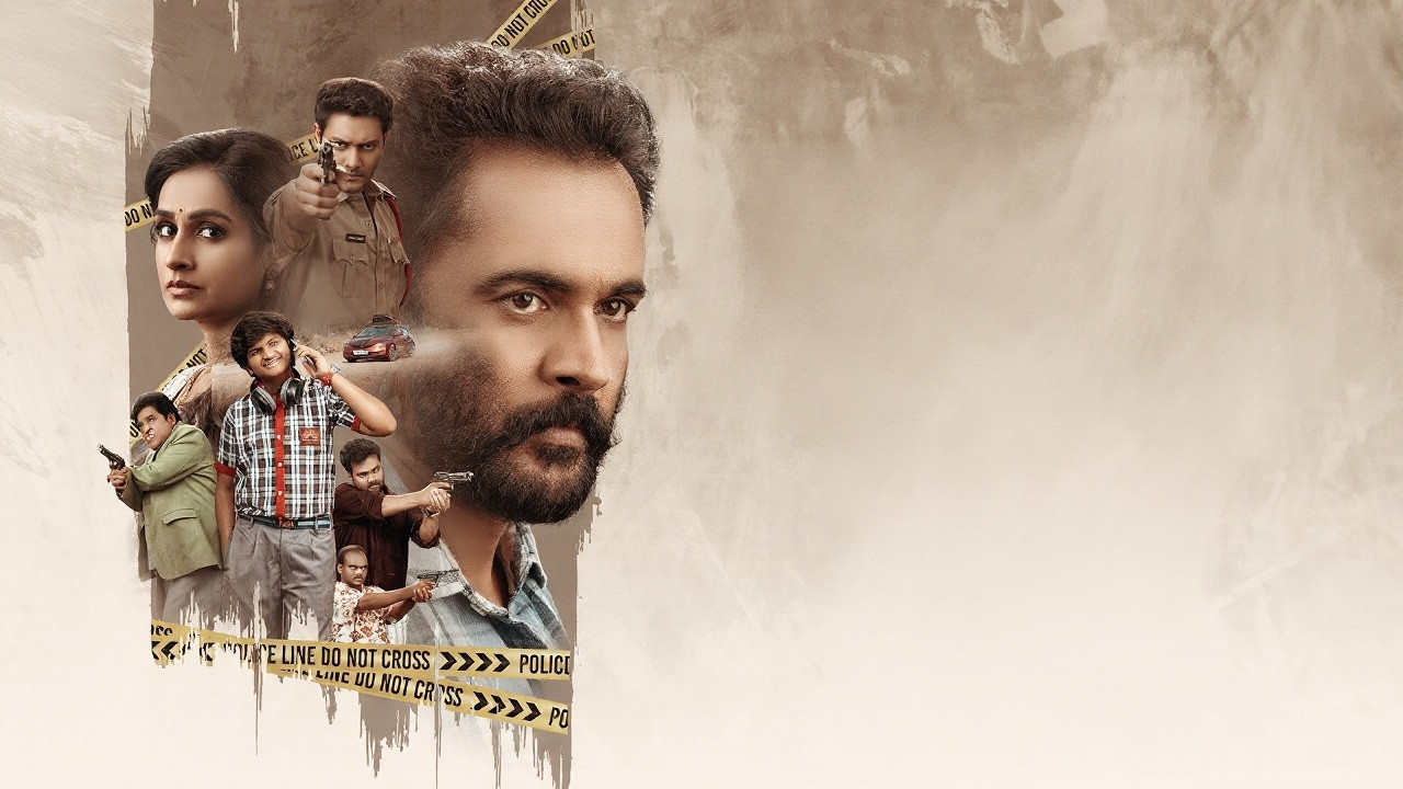 Sampradayini Suppini Suddapoosani backdrop