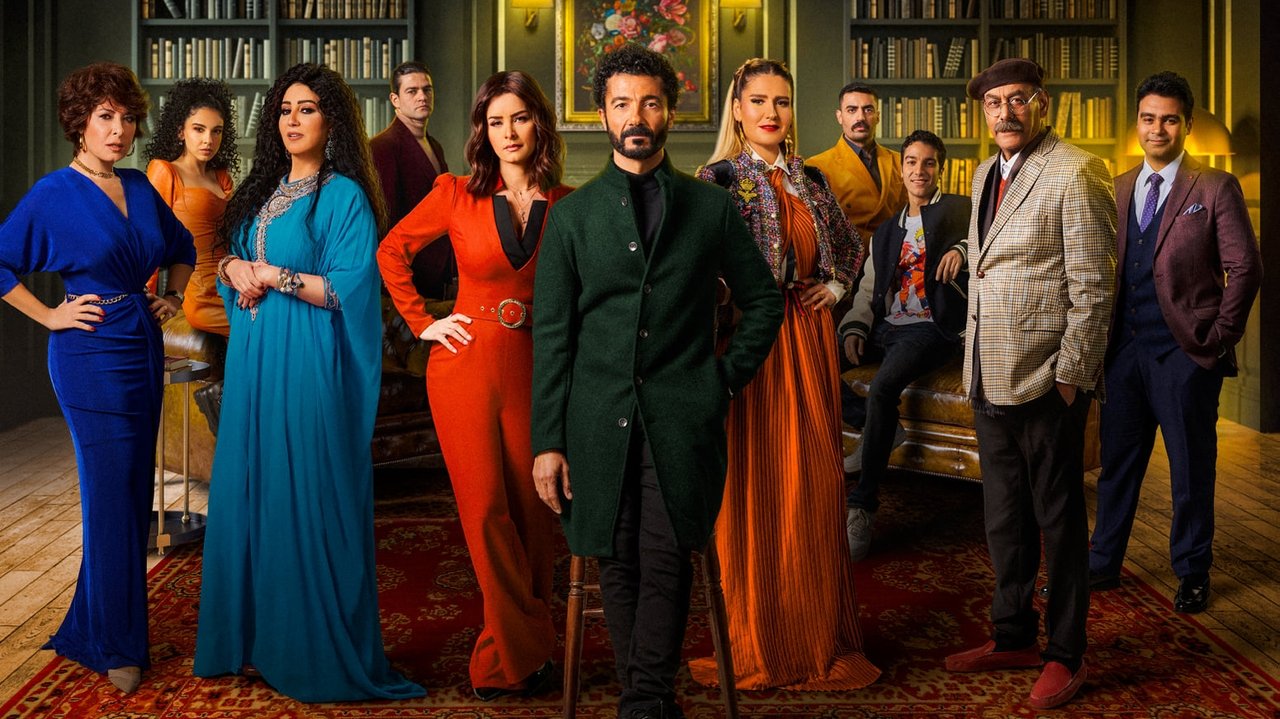 Back to Love backdrop