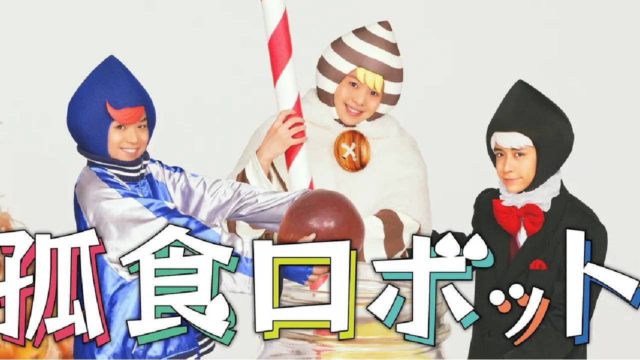 Koshoku Robot backdrop