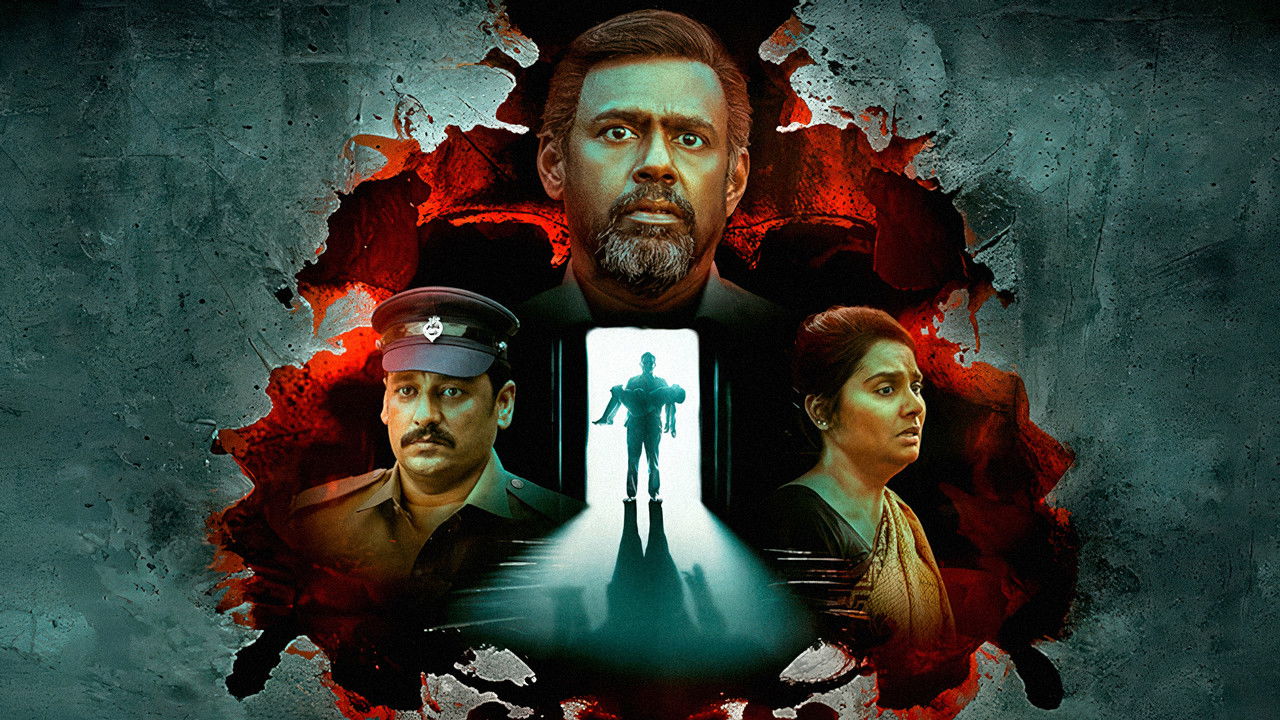 Kuttram Purindhavan backdrop