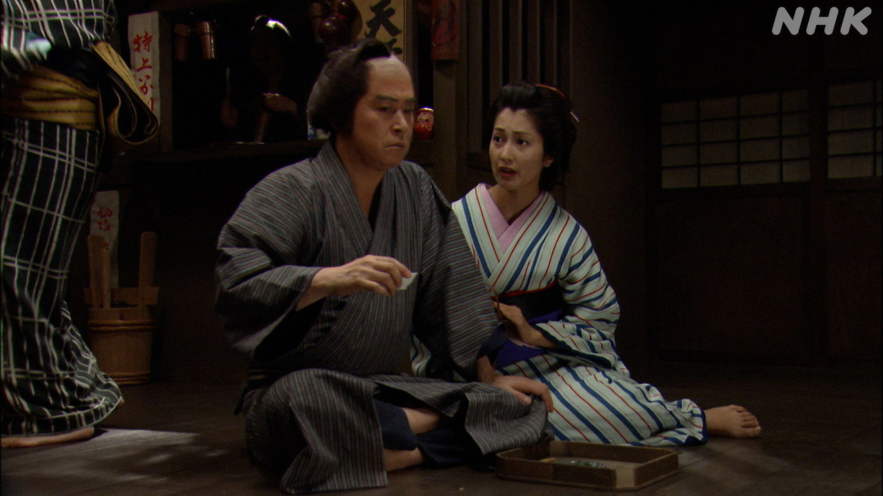 Yūrei Kashimasu: Osome Koi no Shichihenge backdrop