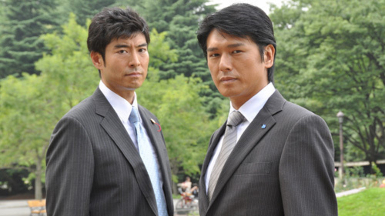 Inpei Shirei backdrop