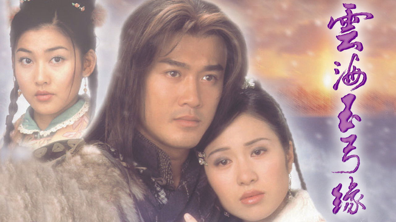 Lofty Waters Verdant Bow backdrop