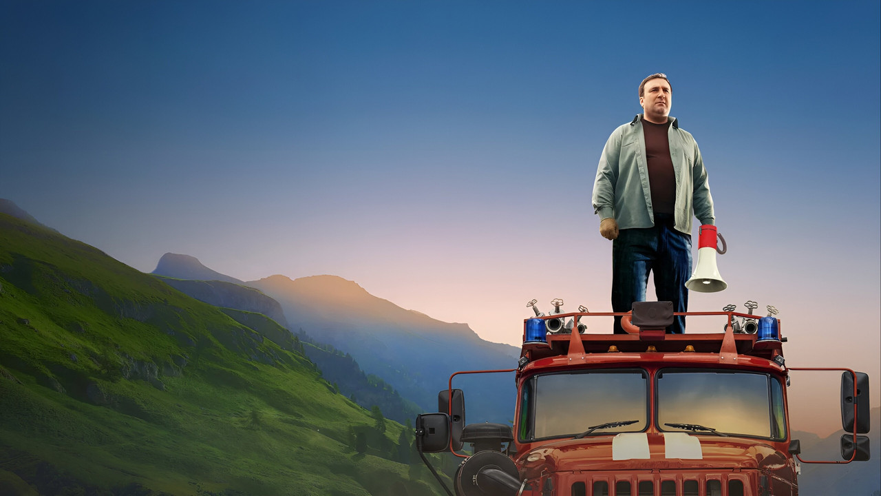 Однажды в Абхазии backdrop